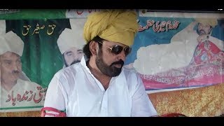 Mala Darbar Hazrat Sultan Shah Shkira Zila Jhang