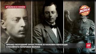 Зроблено в Україні. Петро Франко – перший авіатор України