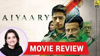 Anupama Chopra's Movie Review of Aiyaary | Manoj Bajpayee | Sidharth Malhotra