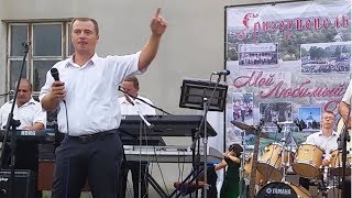 Ансамбль - "РЕАЛ" | Молдавская Песня - "КУМПЭРАЦЬ ФЛОРЬ" | День Григориополя | Вечерний Концерт |