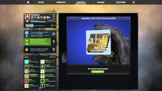 Открываем капсулы MLG Columbus 2016