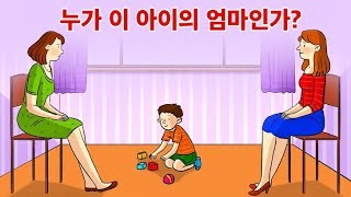 당신이 특수 요원 테스트를 통과할 수 있는지 해보세요 파트 1