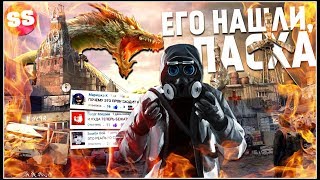 Конец света 28 апреля 2019 на Пасху! ДРАКОНЫ АТАКУЮТ! Нибиру уже видна? Апокалипсис, АПРЕЛЬ