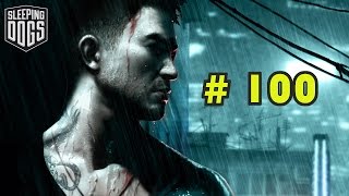 Sleeping Dogs: Definitive Edition Gameplay/Playthrough [PS4] #100