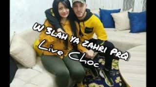 Cheb rami 2020 W 3lah ya zahri prQ (Live solazur)