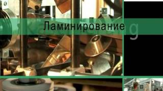 Окна Salamander