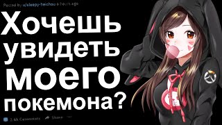 ДЕВУШКИ, КАКИЕ ПОДКАТЫ СРАБОТАЛИ НА ВАС