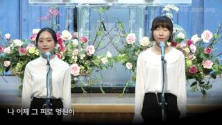 그 피가 20160318 오전집회특송 5