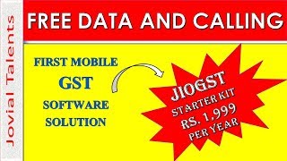 What is JioGST starter kit offer | JioGST Starter Kit Offer 2017 l JioGST software | jovial talents