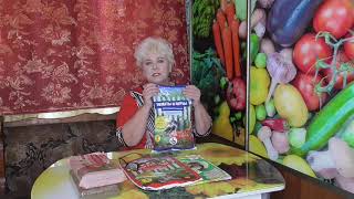 Отличный грунт для рассады. 