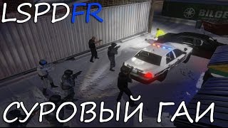 GTA 5 LSPD:FR-3 СУРОВЫЙ ГАИШНИК(Полицейский мод)
