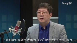 [전체보기]김홍걸 "정청래 탈락? 외부세력이 더민주 공천 좌우하나"