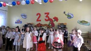 Дети танцуют /23 февраля /