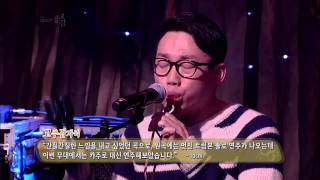 The ebs space_878회_10cm - 고추 잠자리