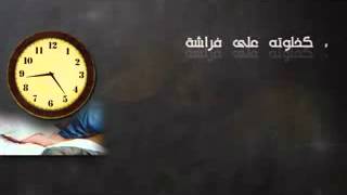 الاستغفار في الخلوه للشيخ صالح المغامسي -