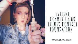 #dunya_beauty TEST:EVELINE COSMETICS HD LIQUID CONTROL FOUNDATION |Обзор| Новинки