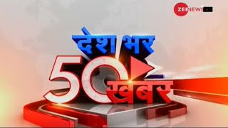 News 50: Watch top news stories of the day