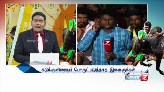 Jallikattu protest continues as 4th day in Marina : Reporter Update | News7 Tamil