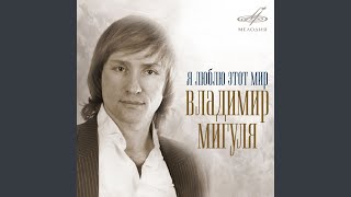 Поговори со мною, мама