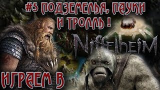 Niffelheim v0.9.1 [Early Access] #5 Подземелья, пауки и тролль!