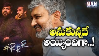 SS Rajamouli Breaks His Promise | Jr NTR | Ram Charan | RRR Movie Updates | GNN FILM DHABA