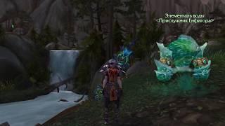 Фрост vs Фаер маг. Что лучше в WoW Legion?