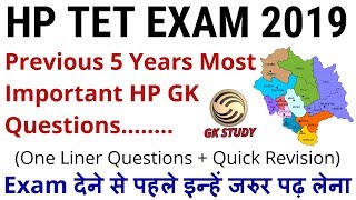 HP TET Exam 2019 ! Previous Year Questions of Himachal GK !