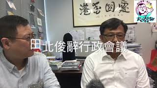 【專訪】何君堯：23條，立法可能贏！不立肯定輸（廣東話）