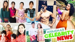 MC အႏုပညာ ေန႔စဥ္ သတင္း မတ္လ (၆) ရက္