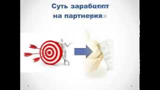 Как написать рекламный текст!