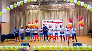 Флешмоб от родителей на выпускной, дискотека 80х-90х !!!Сюрприз от родителей !!! 2018