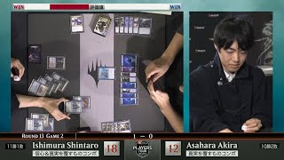 ［VS］プレイヤーズツアー・名古屋2020 第13回戦 石村信太朗 対 浅原晃