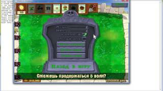 Как взломать игры с помощью Cheat Engine 6.3