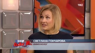 Аллергия. Доктор И...