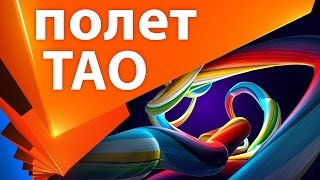 Цветной карамельный 3D туннель с Trapcode TAO в After Effects - AEplug 152