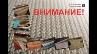 Вязание на однофонтурной машине с нуля