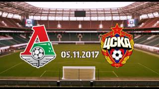 FC Lokomotiv Moscow 2-2  PFC CSKA Moscow | 05.11.2017 Promo