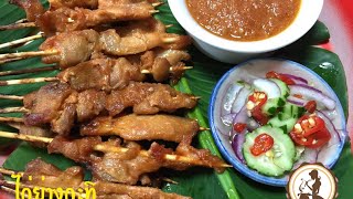 ไก่ย่างกะทิแบบง่ายๆbyแหม่ม
