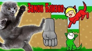 Замок Уже Близко! Быстрое Прохождение! (bloody trapland) №4