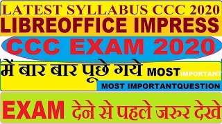 libre office impress CCC Exam 2020 Most Important Question for CCC Exam 2020.CCC Exam Question