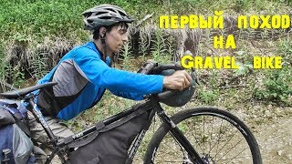 Автостоп vs  велотуризм/Девица, которая походу ВЕДЬМА))