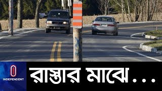 রোডের মাঝখানে দাঁড়িয়ে আছে ৪২টি বৈদ্যুতিক খুঁটি! || Electricity