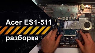 Разборка ноутбука Acer ES1-511