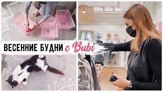 ЧТО ДЕЛАТЬ С этим КОСЯКОМ?!???? ФИЛЬМЫ ПОСМОТРЕТЬ ???? САМАЯ УЮТНАЯ ДОМАШНЯЯ ОДЕЖДА????