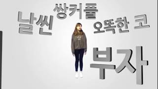 자존감 UCC 공모전