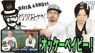3週間ぶりの2人放送！！GWなにしてた！？何故2人放送出来なかった！？