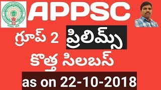 APPSC Group-2 Prelims Revised Syllabus as on 22-10-2018