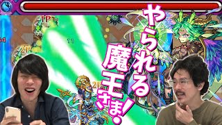 【超絶強化】鬼滅の刃コラボの裏で超強化された獣神化！エメラルド獣神化使ってみた！【なうしろ】