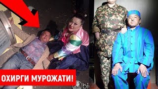 Обид Асомов Вафотини Эшитиб ШОККА ТУШДИМ!!!