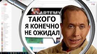 ТАКОГО ВЫ ТОЧНО НЕ ОЖИДАЛИ